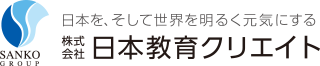 日本教育クリエイト